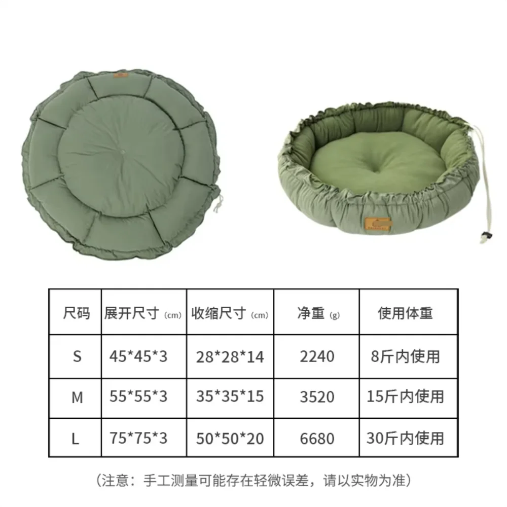 Plush Round Pet Bed